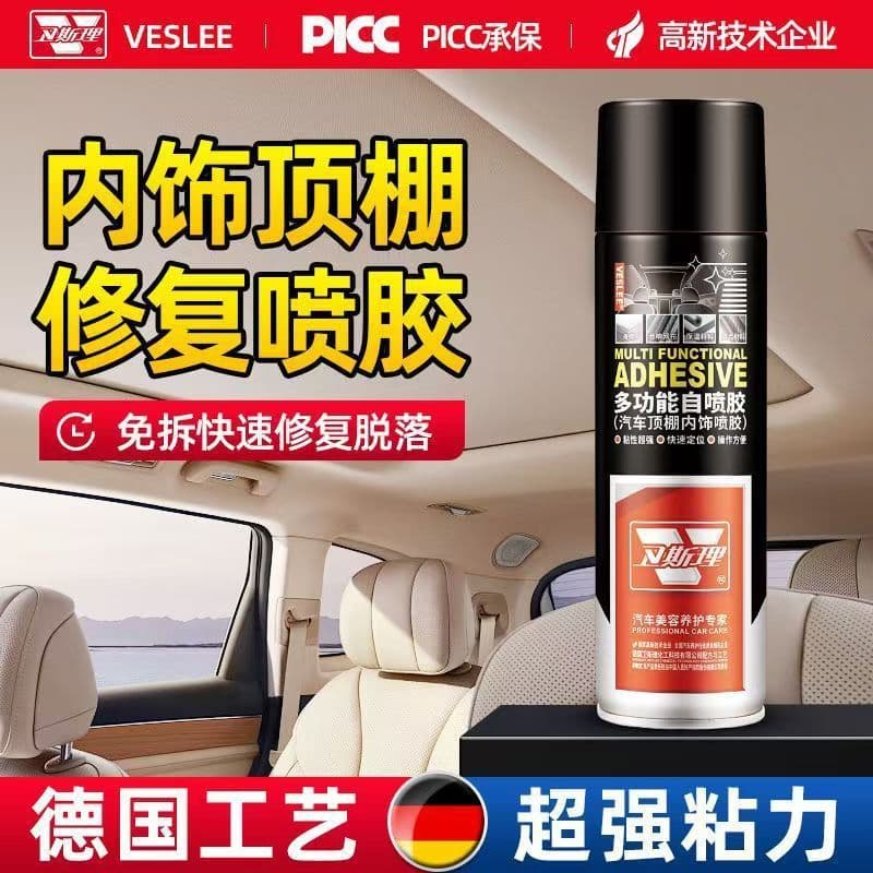 Wesley multifuncional auto-pulverização cola Interior telhado derramamento tambor Kit reparação isolamento acústico casa