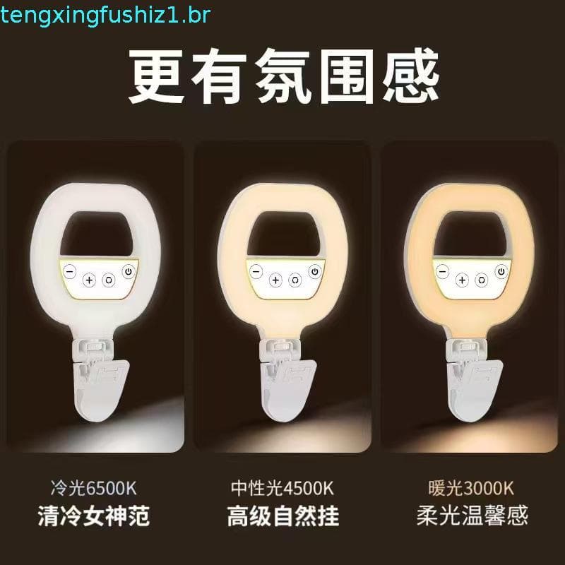 Anel Regulável De Luz De Bolso , Carregamento Portátil , Beleza , Clipe De Selfie , Enchimento Com Tripé