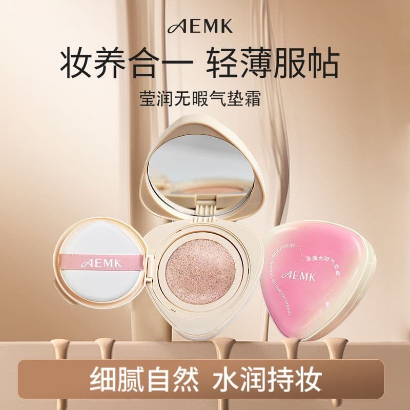 A aemk almofada creme bb creme base líquida corretivo hidratante o dia todo óleo misto pele seca não é fácil de tirar cr