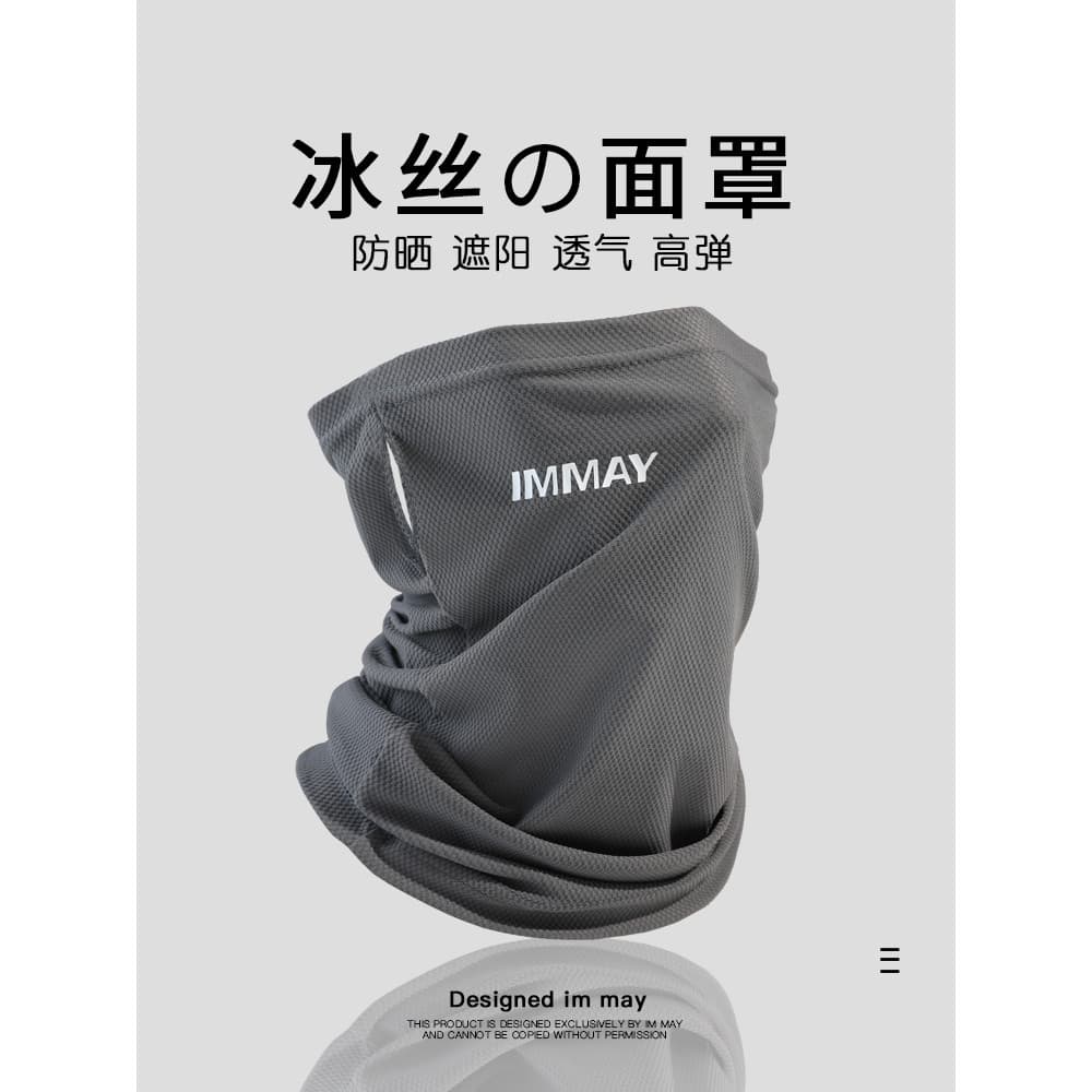 Capa completa rosto pescoço proteção integrada máscara de proteção solar rosto masculino Gini pescoço proteção solar fer