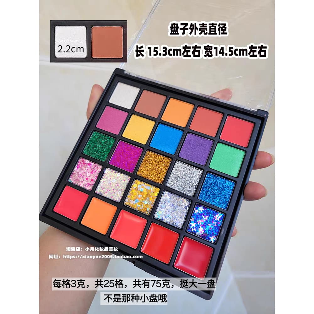 Placa grande desempenho profissional lantejoulas Glitter palco maquiagem paleta de sombra batom Blush conjunto maquiagem