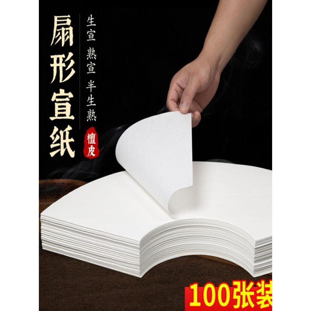 Leque de arroz papel meia-tura xuan caligrafia prática caligrafia pintura chinesa prática dedicada estudante xuan Mica m