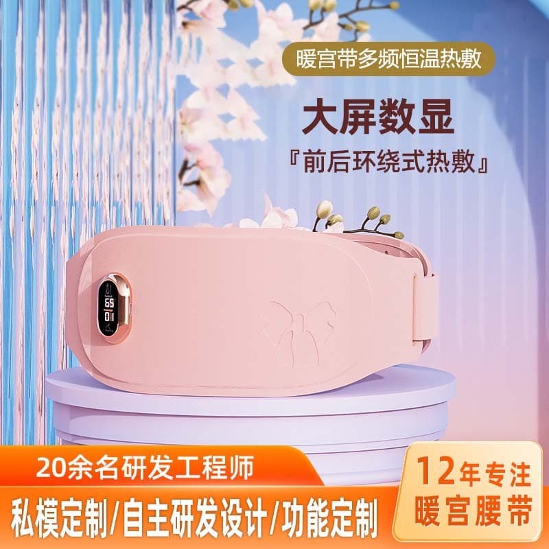 11 Novo Estilo Palácio Quente Bebê Carregamento Rápido Display Digital Grafeno Dupla Face Frente Traseira Aquecimento Ma