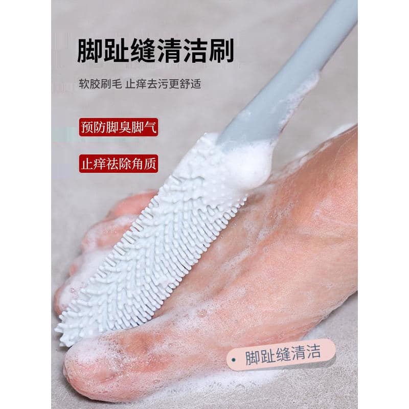 Alemão Toe Gap escova de limpeza multifuncional pé lavagem esfregando ferramenta útil mulheres grávidas idosos esfoliant