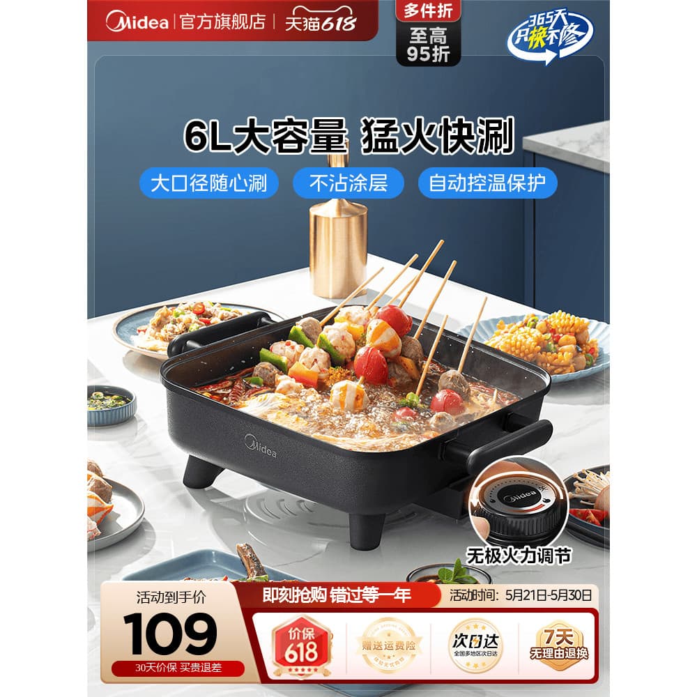 M Midea Panela Quente Elétrica Doméstica Multifuncional Cozinha Panela Elétrica Fritura Integrada Fervente Fritar Panela