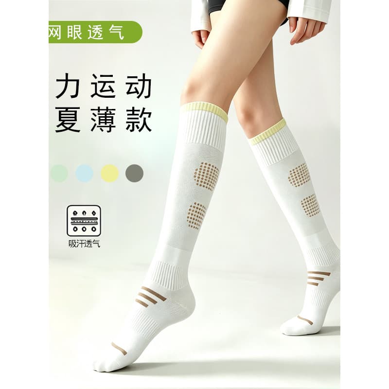 Esportes meias de compressão bezerro verão estilo fino profissional Fitness Badminton correndo dedicado tênis montanhism
