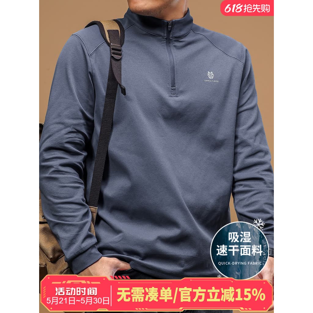 Jiyan meio zíper camiseta de manga comprida masculina outono secagem rápida esportes protetor solar topo 5A antibacteria