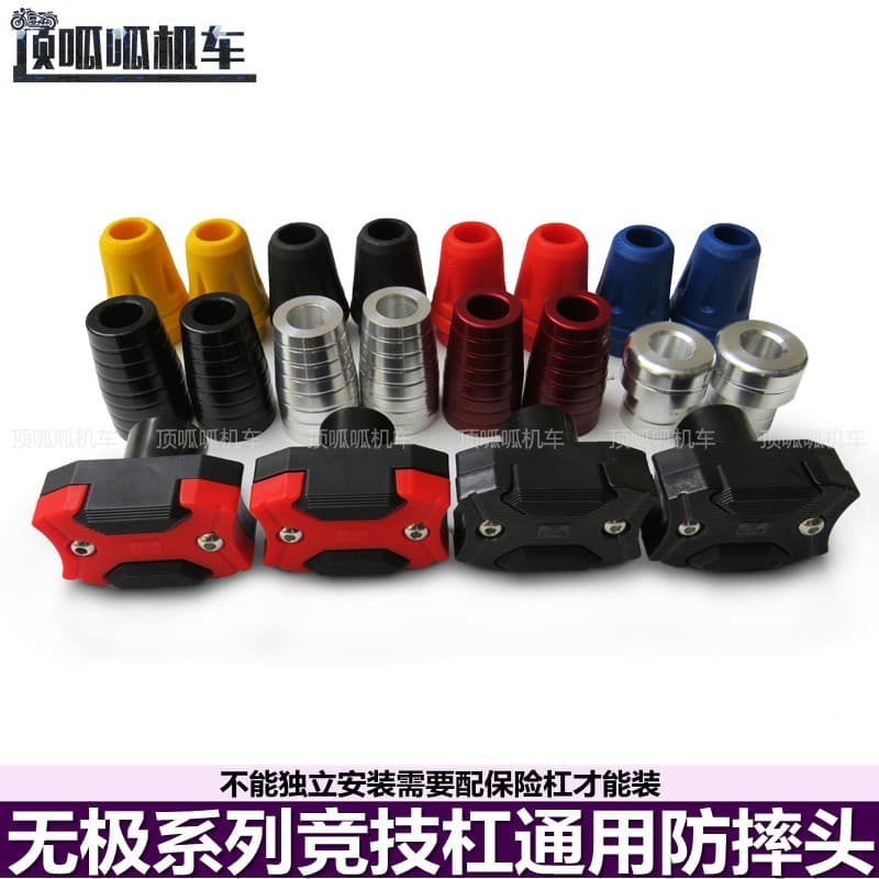 Adequado para Longxin Promise Series Barra esportiva Universal resistente a choques Cabeça de borracha Barra esportiva P