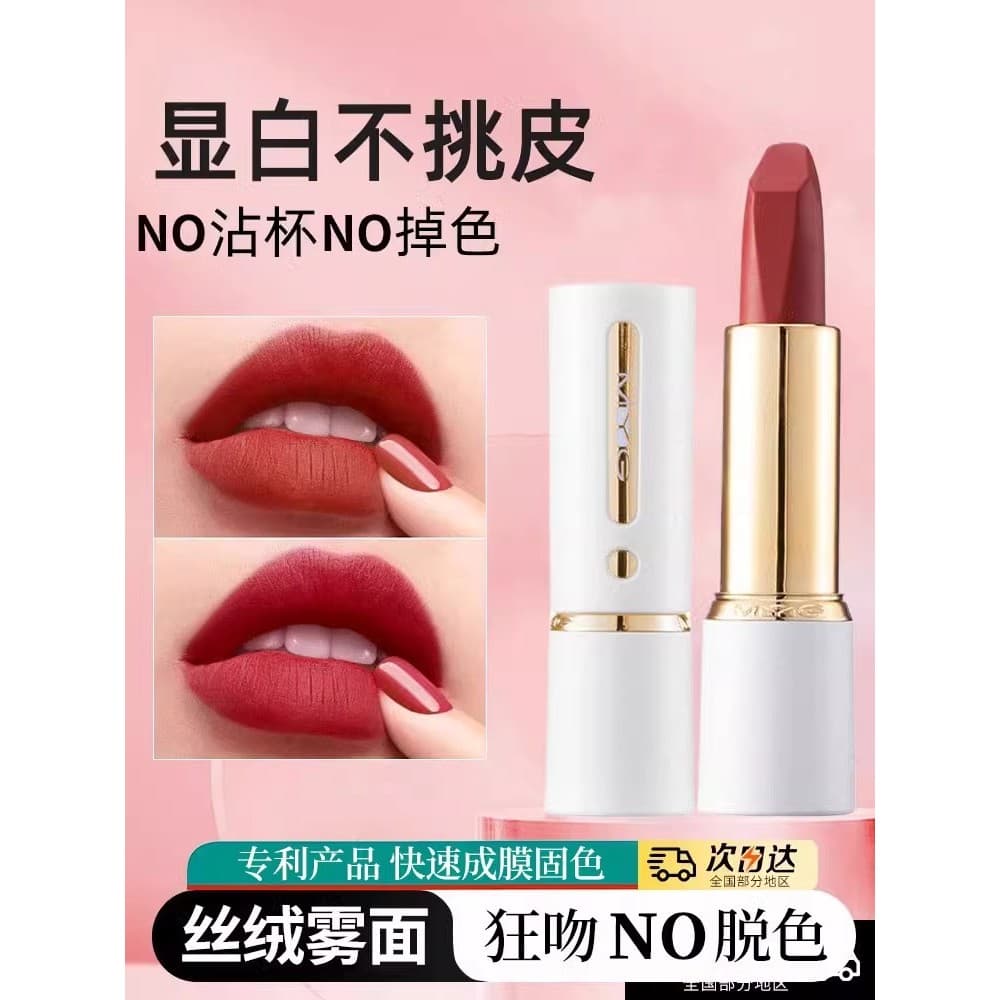 Difícil de coaxial Zhang Ruonan Wenyifan mesmo estilo!Batom Pseudo-Face Nude Color Antiaderente Copo de Longa Duração Br