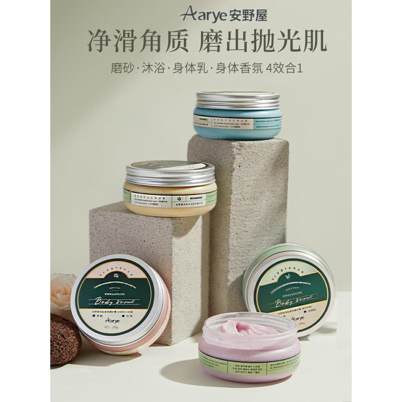 G Ótimo uso!Aarye aarye Fragrância de Limpeza Esfoliante Corporal Esfoliante Corporal Textura de Sal Marinho Limpeza
