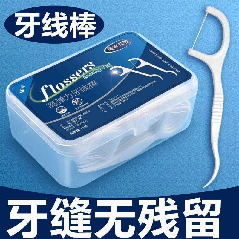 Fio Dental palito fio Dental cuidados dois-em-um caixa de armazenamento dente colheita dente gancho dente sujeira limpez