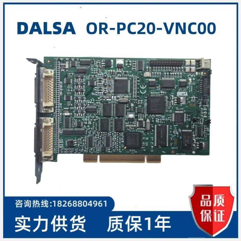 Cartão de coleção DALSA DALSA OR-PC20-VNC00 Negociação em estoque pronto