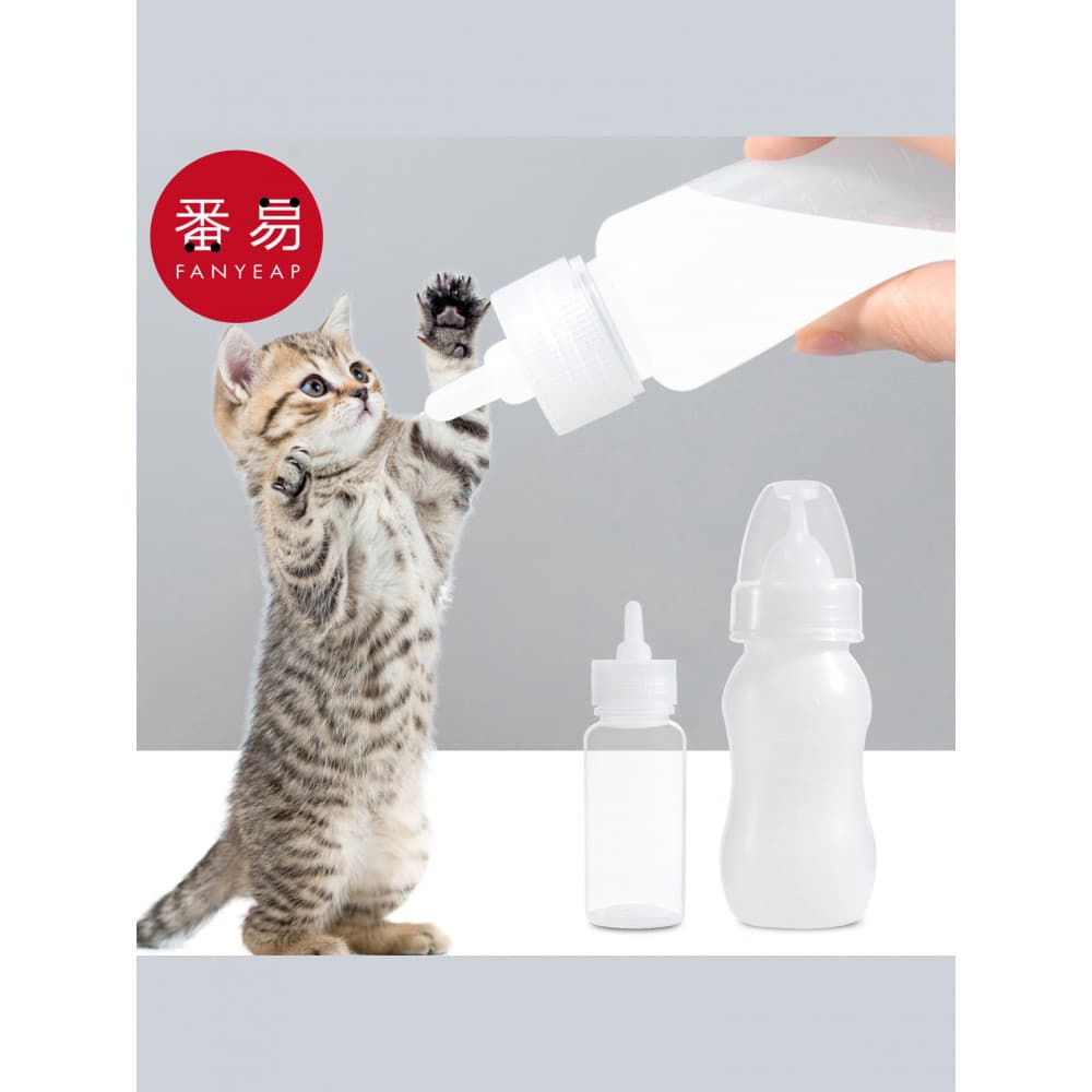 Mamadeira/animal de estimação B1pq801-gatinho recém-nascido pet mamadeira pequeno bebê gato filhote de cachorro chupeta