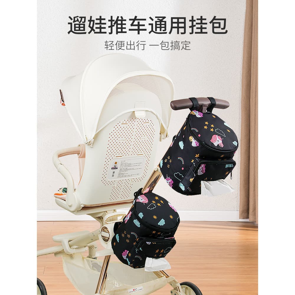 Bolsa para carrinho de bebê, bolsa de armazenamento para carrinho de bebê, ferramenta útil para caminhada, cesta de arma