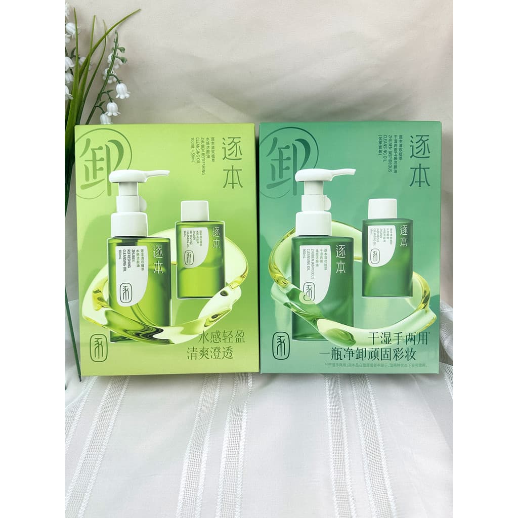 Canal Qinghuan conjunto de óleo de limpeza caixa extrato de planta removedor de maquiagem creme substituição sensação de