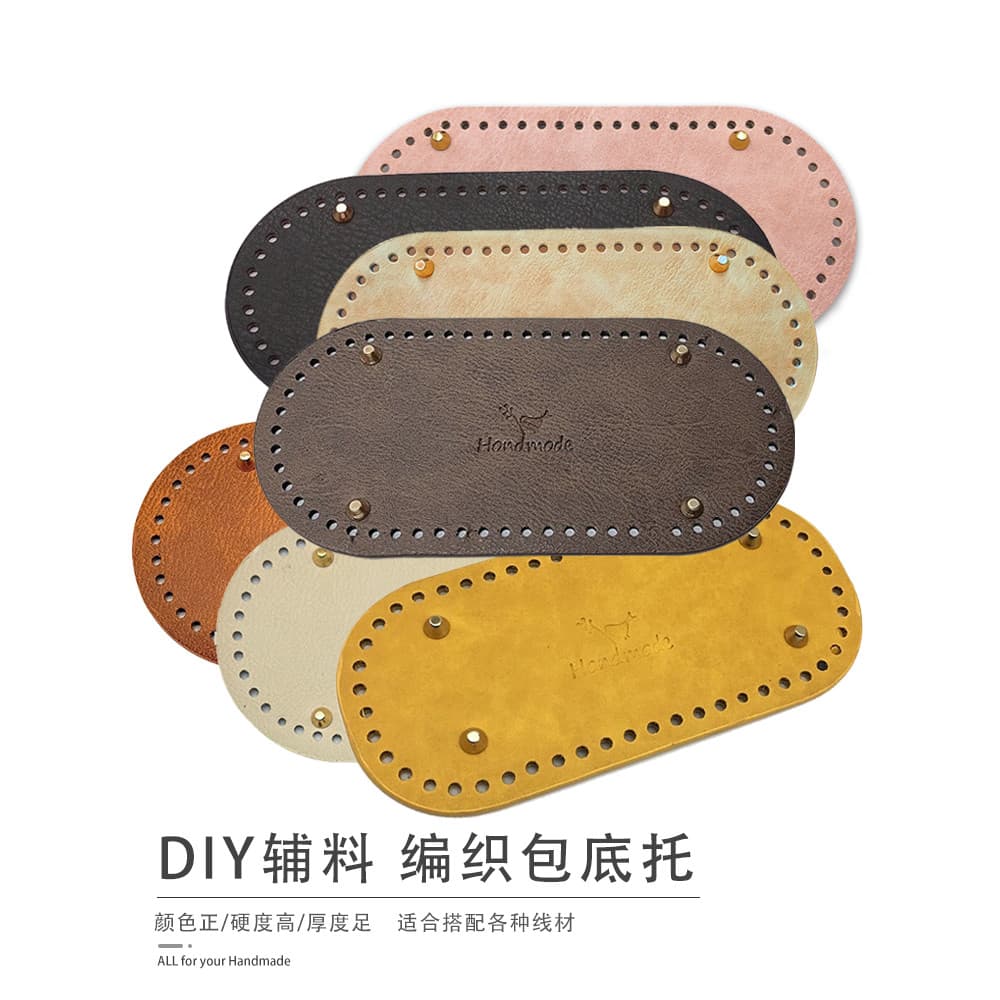 Saco inferior placa de apoio acessórios inferiores diy Material tricô em forma de crochê couro 12*25cmPU junta de couro