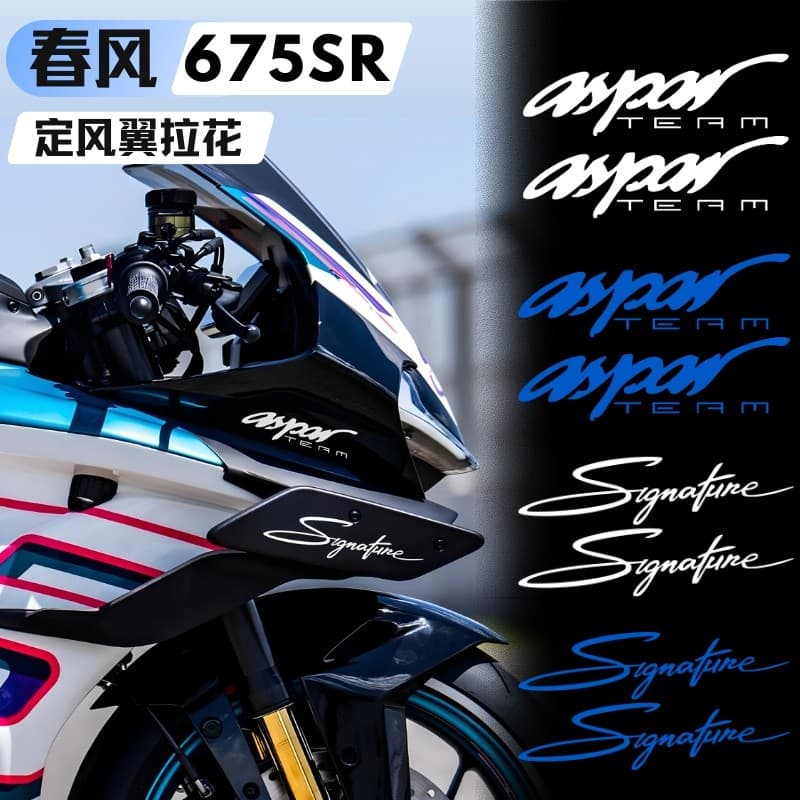 Adesivo CFMOTO 675SR para Defletor Kit Racing Cobre Arranhões Impermeável Personalizado