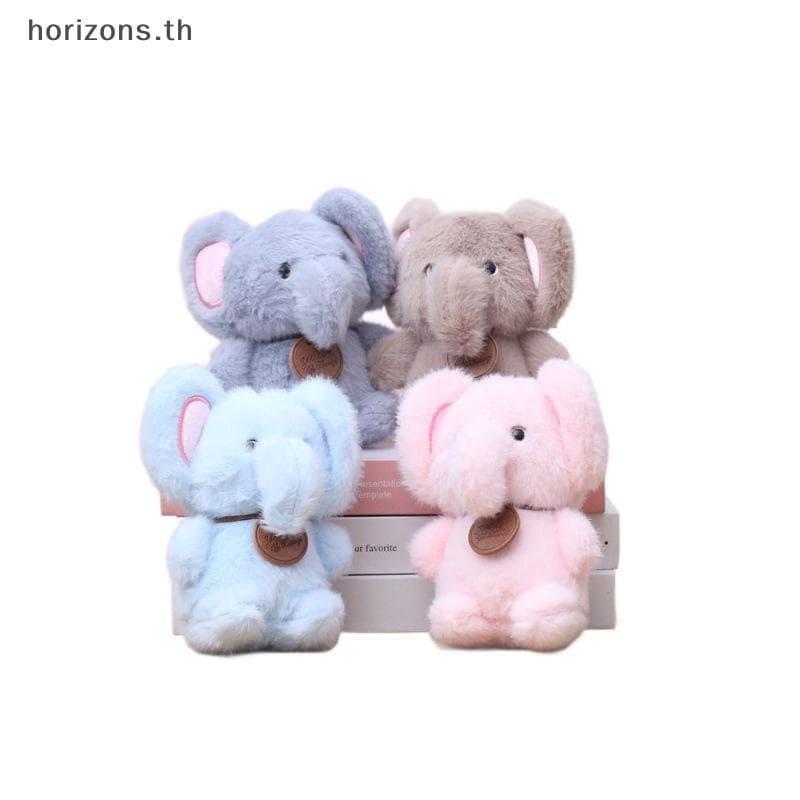 [B & H] 1 Peça Pingente De Elefante Animal Sentado Fofo Boneca De Pelúcia Macia Brinquedos Para Bebês Bolsa De Livro De
