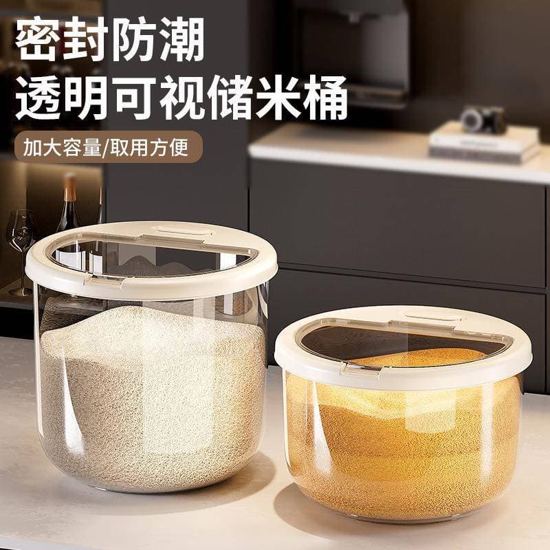 Balde de arroz doméstico redondo à prova de insetos à prova de umidade cozinha transparente visível selado arroz multigr