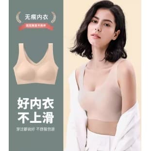 Nuvem roupa interior feminina sem costura sem tamanho sutiã seios grandes pequeno colete esportivo estilo sem anel de aç