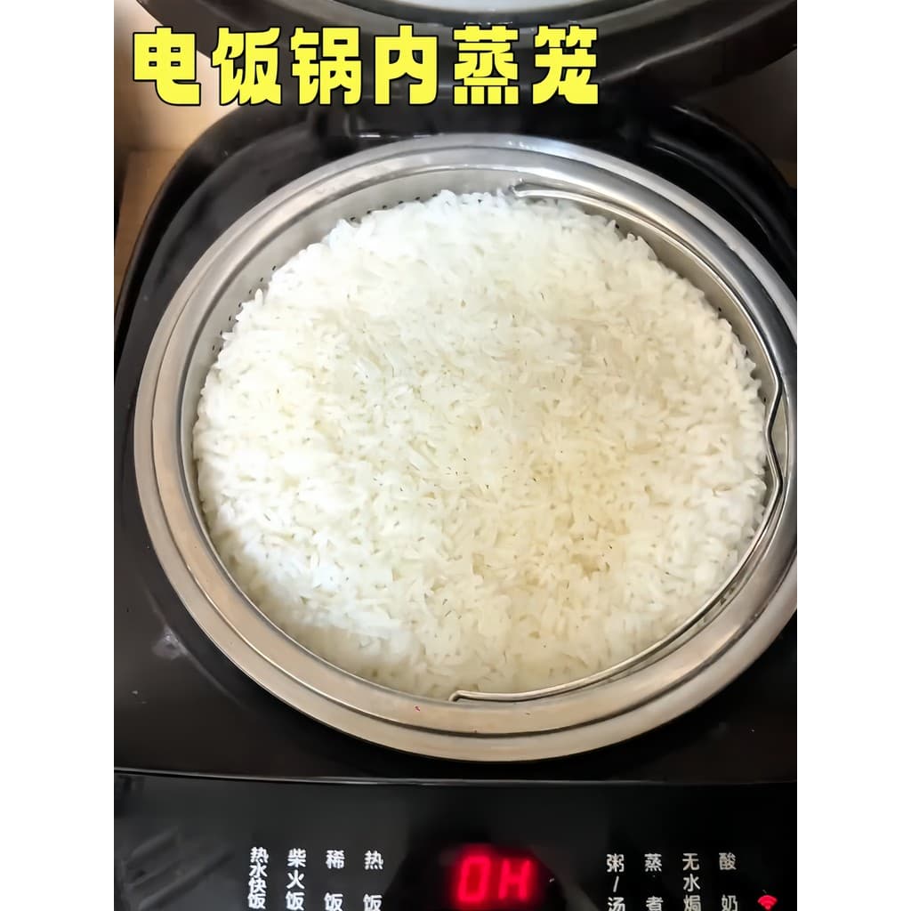 Panela de arroz a vapor interno doméstico 304 panela de arroz de aço inoxidável Universal grade de vapor Diabetes especi