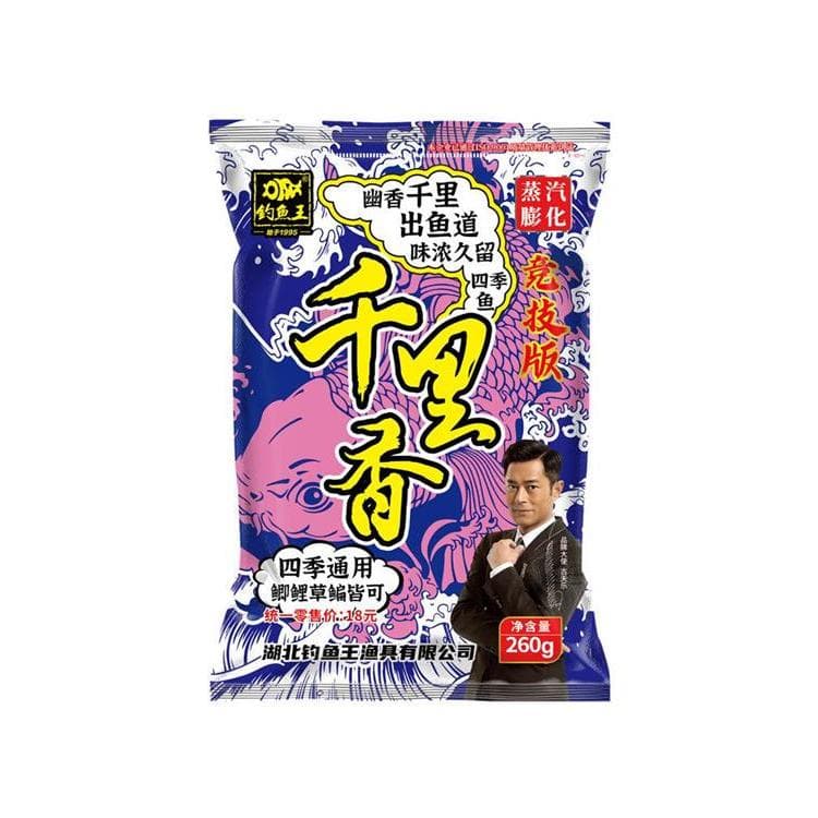 Qianlixiang 260g isca novo produto Crucian carpa Universal isca de pesca selvagem um pacote pode ser puxado esfregado