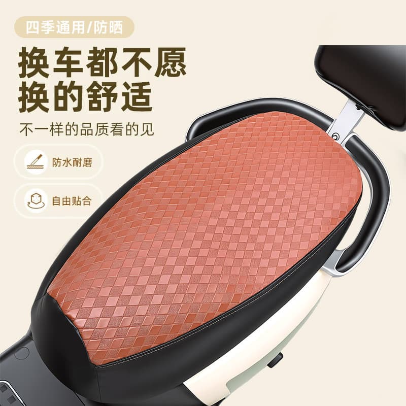 Capa de assento para veículo elétrico, à prova de sol e chuva, capa de assento para motocicleta, capa de assento de cour