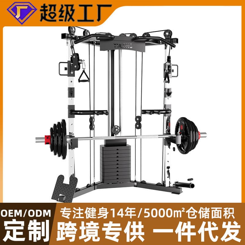 Pequeno pássaro multifuncional integrado equipamento de treinamento agachamento rack pórtico ângulo reto equipamentos Fi