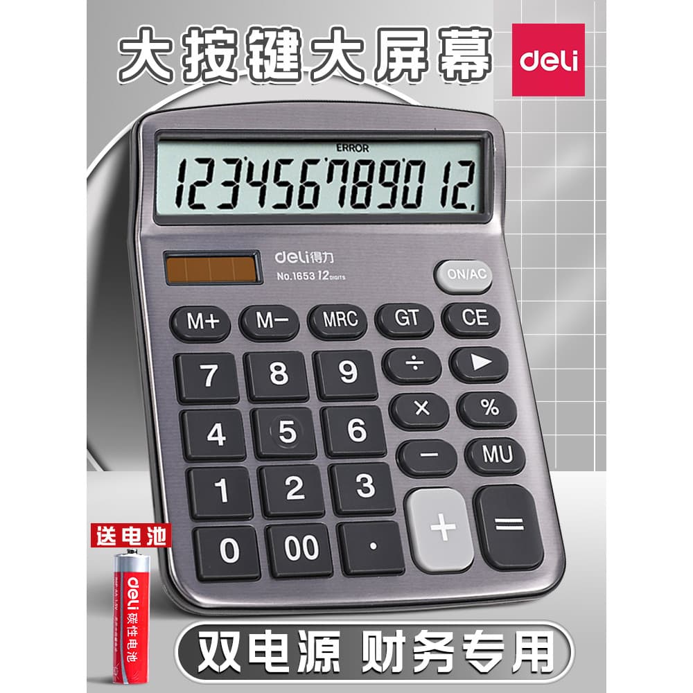 Calculadora Solar Deli para escritório financeiro Alunos de contabilidade de tela grande com universidade de voz Calcula