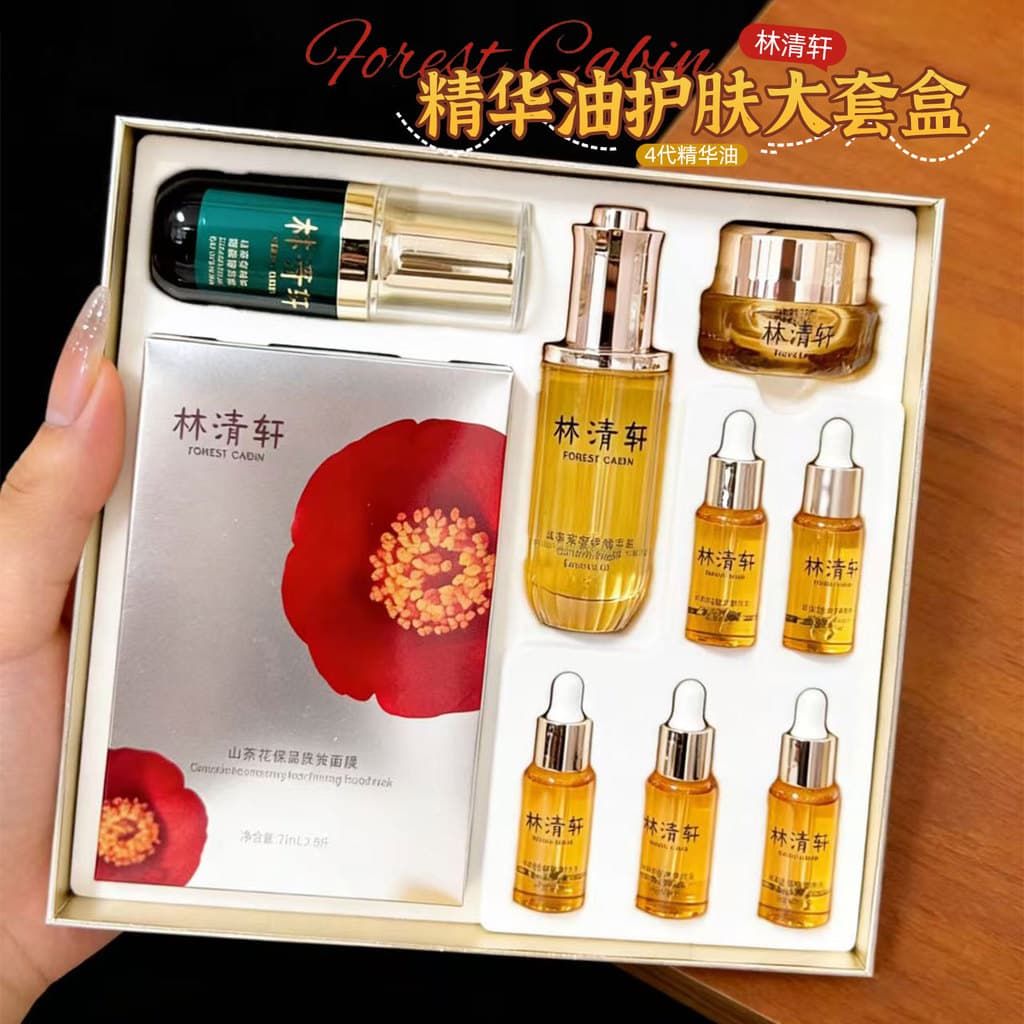 [Presentes do Festival da Goddess] Lin Qingxuan Caixa de Presente Selecionada Máscara de Creme de Óleo Antirrugas Hidrat