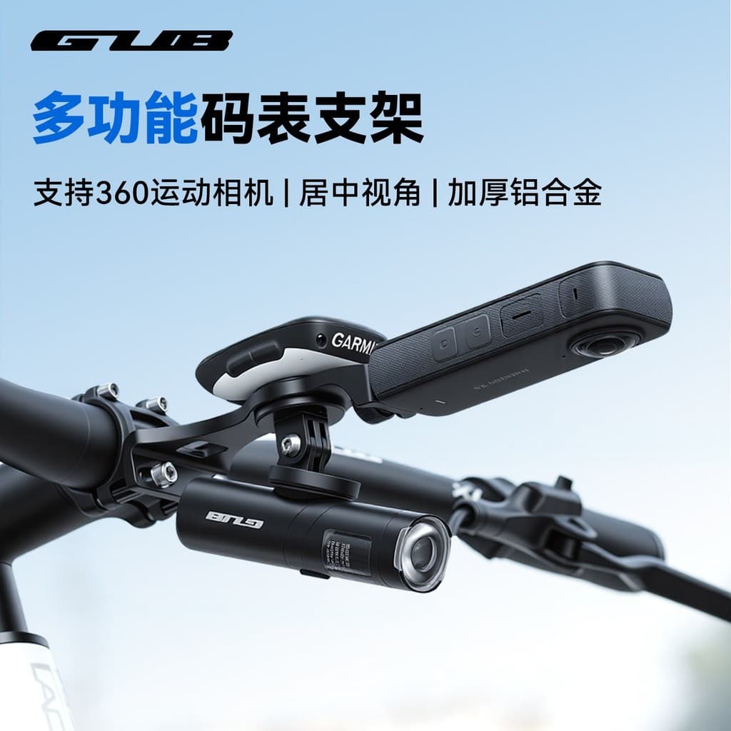GUB Adequado para insta360X5X4 DJI 360 Bicicleta Split Guiador Cronômetro Suporte Câmera Esportiva Ciclismo
