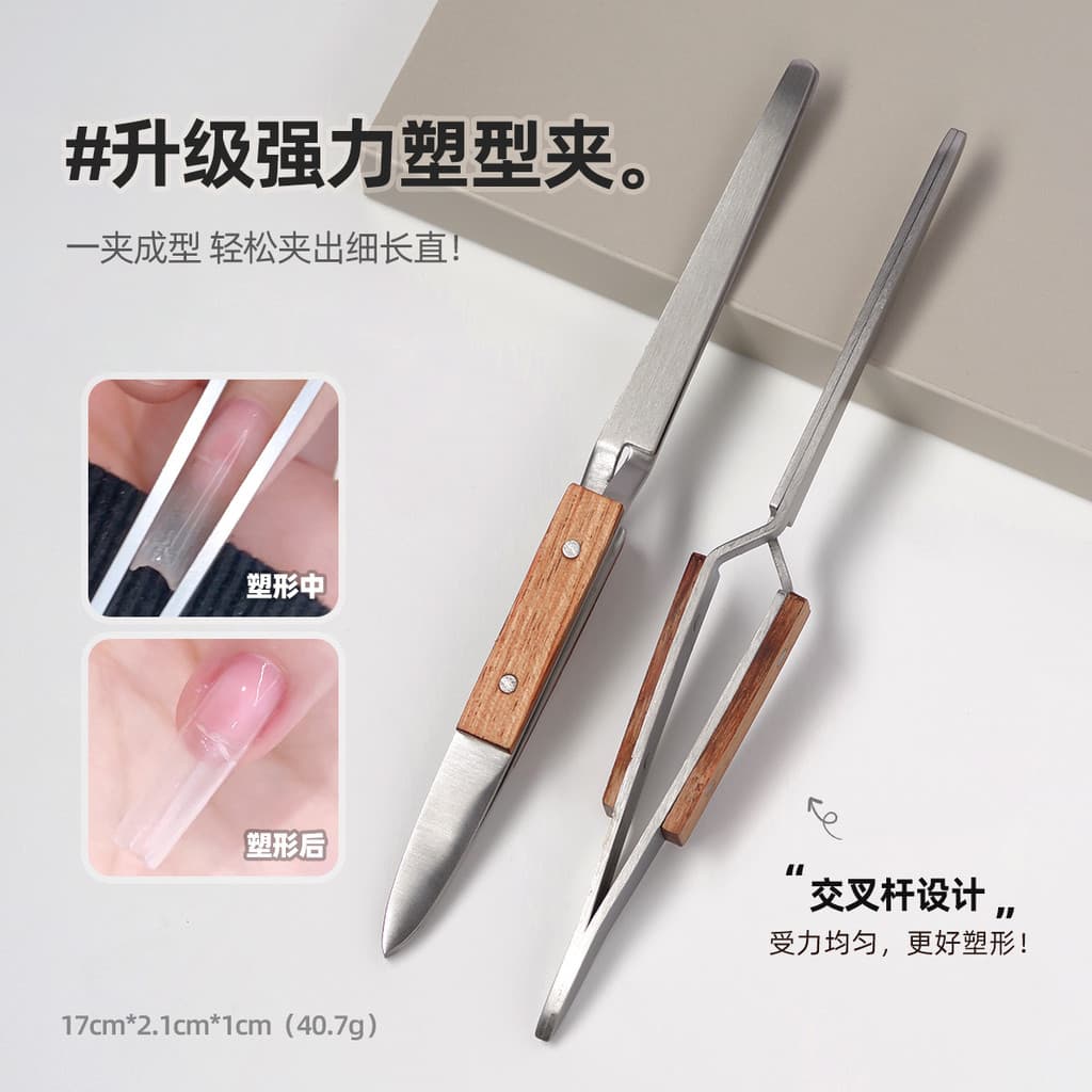 Alicate de modelagem poderoso para manicure, pinça de aço inoxidável, construção multifuncional, fototerapia, extensão,