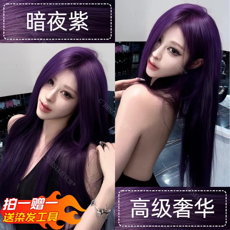 Noite escura roxo tintura de cabelo creme tintura de cabelo planta sem enxágue doméstico oficial autêntico clareamento n