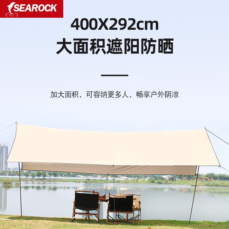 Haiyan dossel tenda acampamento ao ar livre vinil pára-sol integrado acampamento protetor solar tela ultravioleta pano p