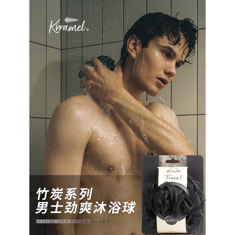 KRRAMEL Bola de banho masculina especial banho flor banho bola de masculina High-End bola de flor masculina