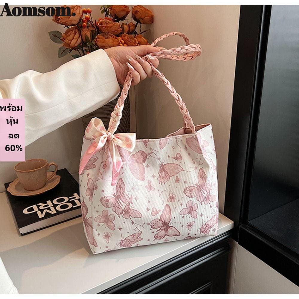 Sacola De Estudantes AOMSOM , Bolsa De Ombro De Verão Com Estampa De Borboleta De Grande Capacidade Compras Casual De Vi
