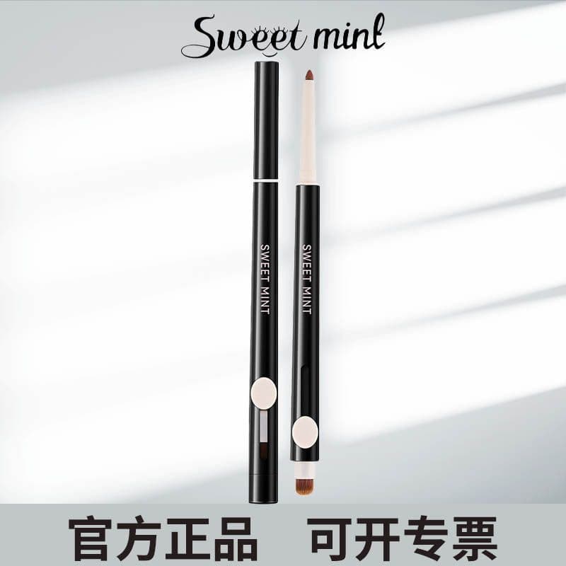 Sweetmint delineador labial de duas cabeças, cor de canela, bicho-da-seda para pincel labial, dupla utilização, cor Nude