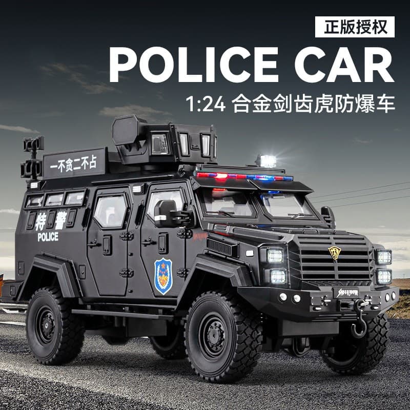 Carro genuíno 1/24 tigre de dentes sabre à prova de explosão modelo de veículo blindado simulação de liga veículo de pol
