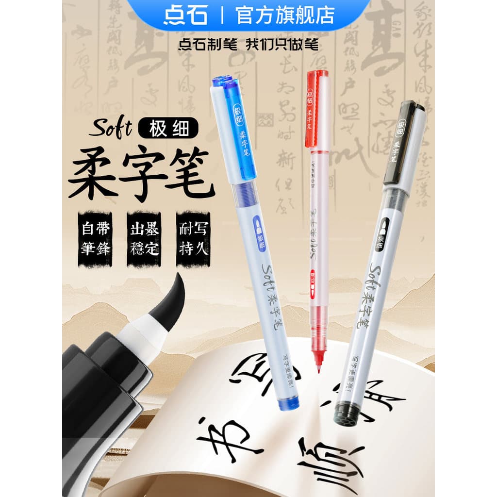 Dot Stone Pen Beauty Pen Caneta de tinta macia Caneta de escrita macia Estojo pequeno Ultrafino de grande capacidade mac