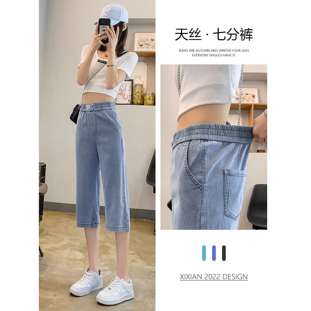 Tencel Jeans de cintura alta feminino 2026 verão fino cintura elástica reta mais magro olhar gelo seda perna larga calça
