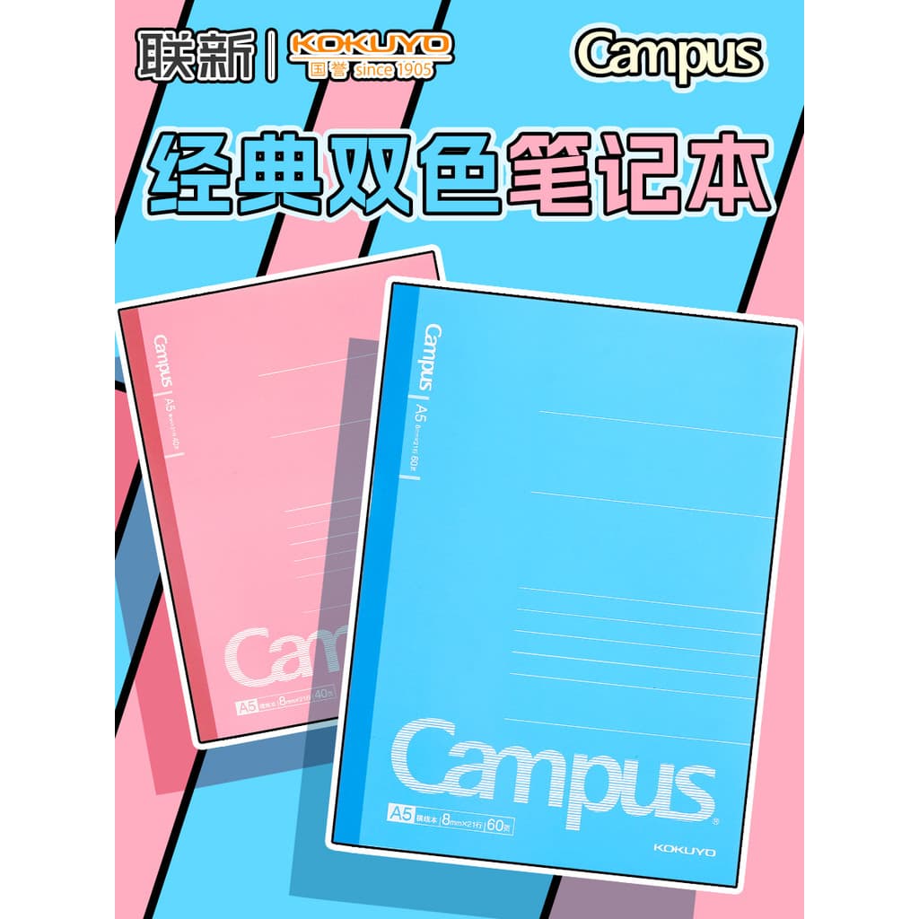 Japão Japão Japão KOKUYO KOKUYO Campus Clássico Caderno de duas cores Notas Cópia de superfície macia Estudante Cópia ma