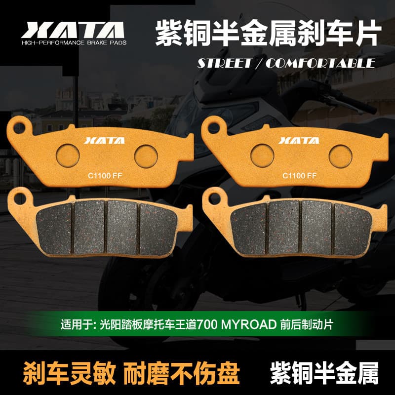 As pastilhas de freio semimetálicas XATA são adequadas para as pastilhas de freio a disco da scooter Kymco MYROAD 700 QW