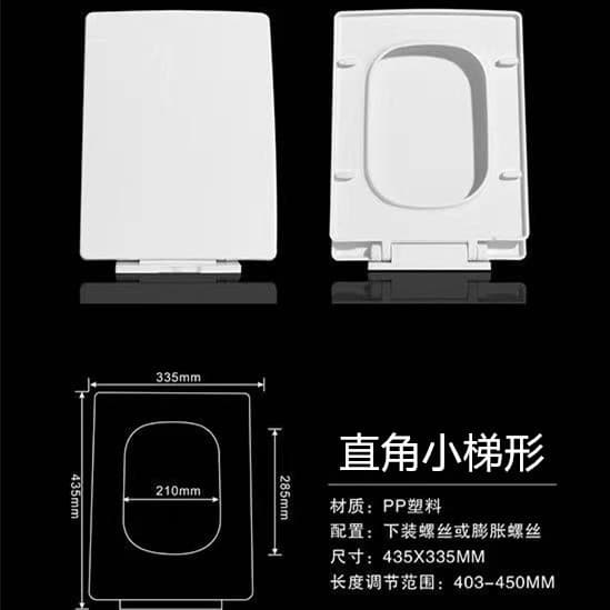 Quadrado pp capa de toalete Universal engrossado quadrado toalete doméstico antiquado placa de toalete Trapezoidal taman