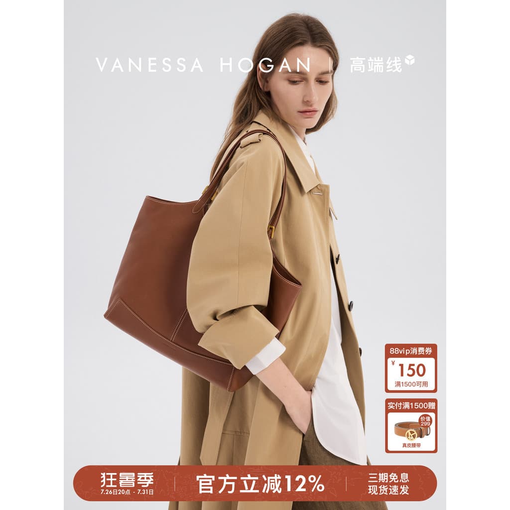 [Presente do Dia das Mães] Bolsa Feminina VH Kite Tote Leve Grande Capacidade Diária Commuter Vegetal Curtido Bolsa de O
