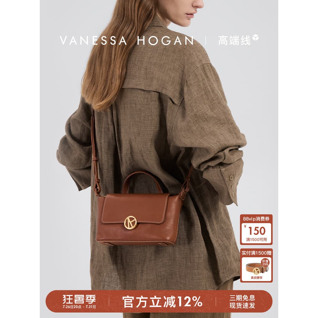 [Presente Tanabata] VH Bolsa Feminina Ramo Bolinho Bolsa Nicho Leve Bolsa de Luxo Primeira Camada de Couro Commuter Mess