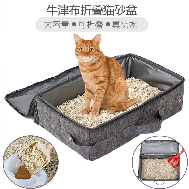 Dobrável à prova dwaterproof água portátil caixa de areia do gato viagem ao ar livre carro Outing caixa de areia do gato