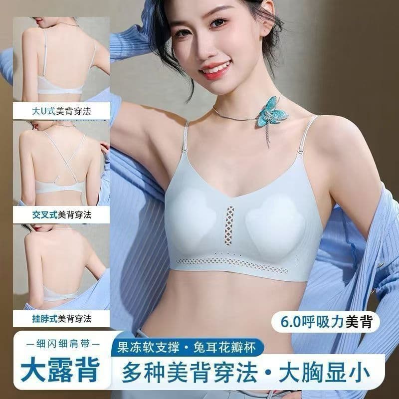 Roupa íntima feminina legal sem costura sutiã tiras de gelatina suporte macio sem anel de aço seios grandes parecem pequ