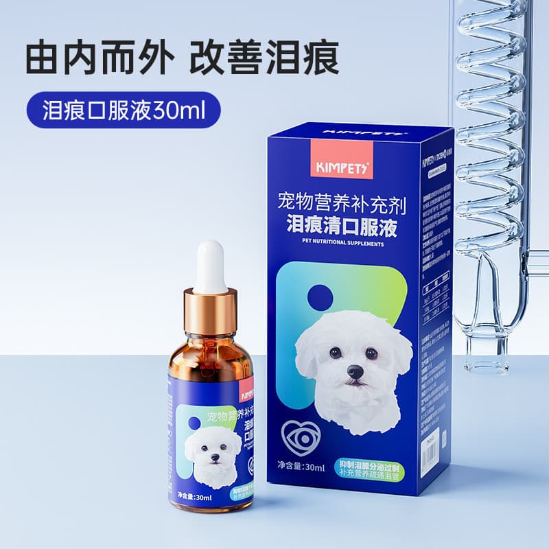 Cão lágrimas líquido Oral animais de estimação gatos cães lágrimas Bichon Teddy Pomeranian remover lágrimas sem retorno