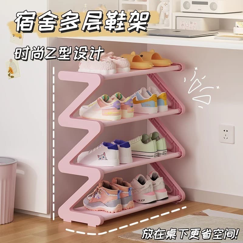 [Novo produto] Sapateira para dormitório estudantil universitário sob a mesa, pequena, simples, multicamadas, entrada, a