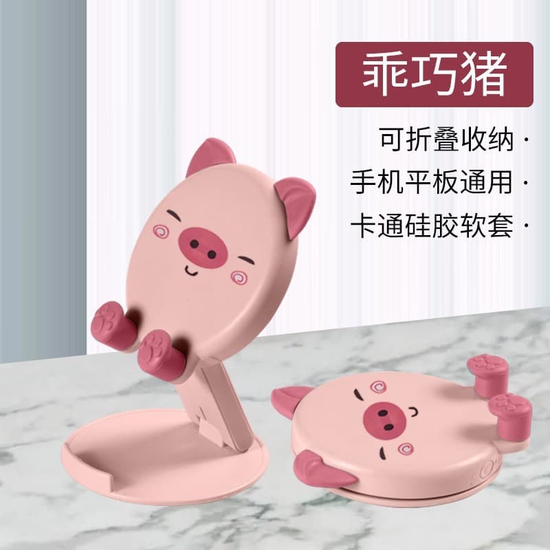 Suporte de telefone de mesa estilo desenho animado fofo fácil de transportar suporte preguiçoso suporte dobrável Tablet